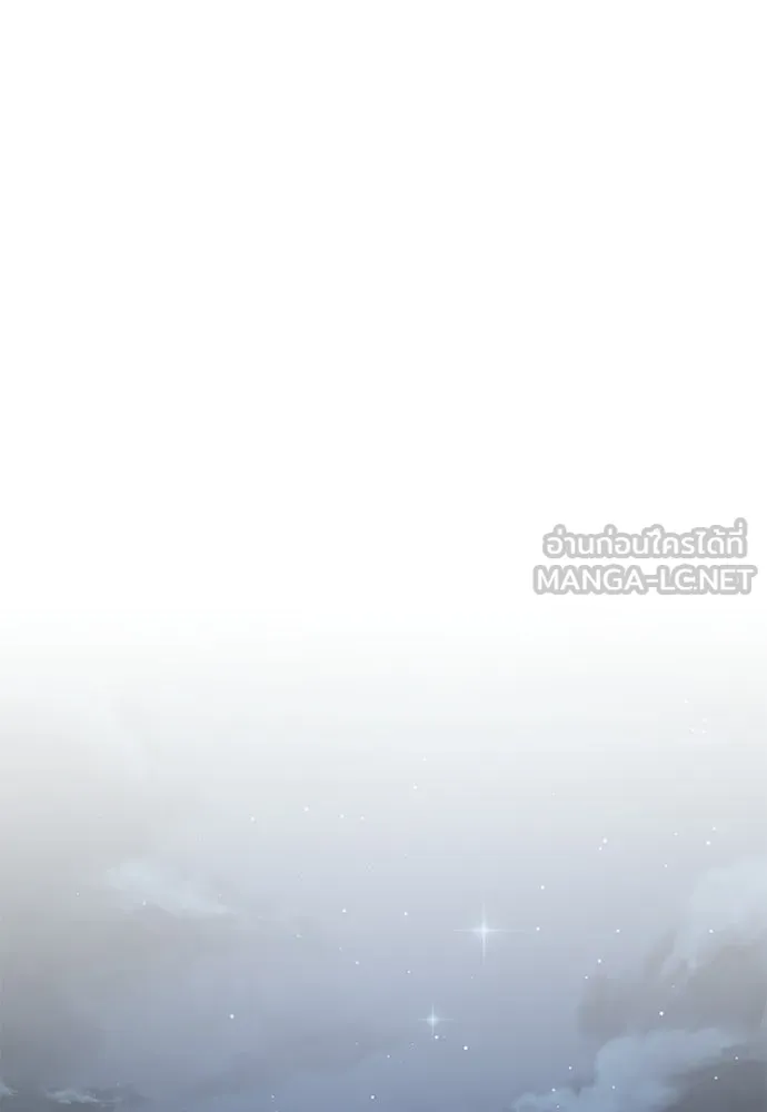 สาวใช้อย่างฉัน ขอเลือกหันหลังให้นาย ตอนที่ 37 รูปที่ 21