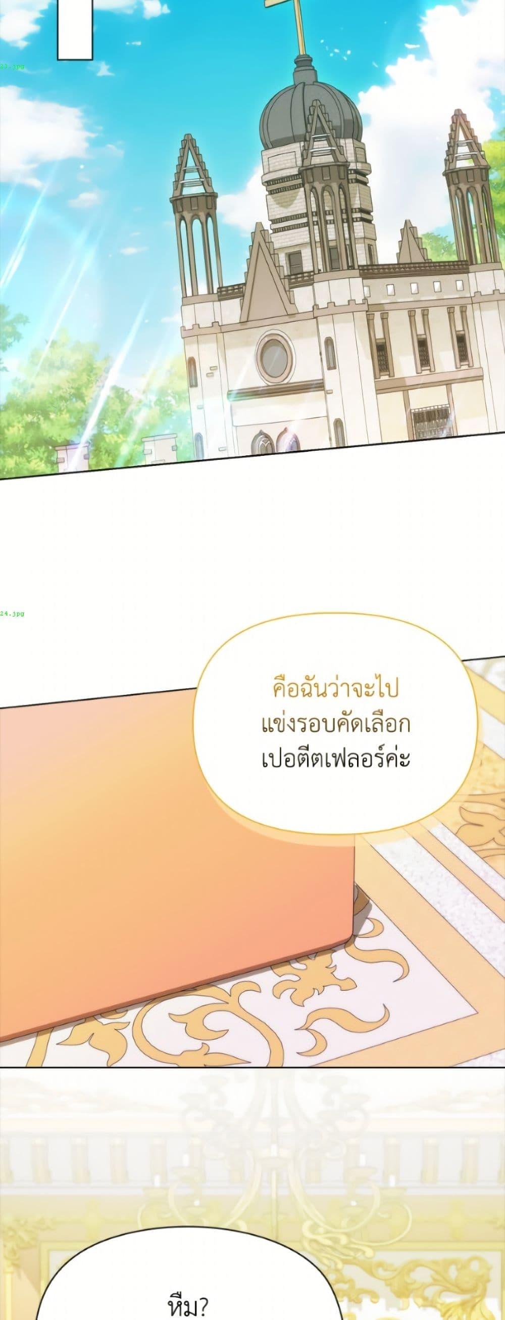 Manga-lc-com อ่านมังงะ อ่านการ์ตูน ออนไลน์ ฟรี The Gangster Baby of the Duke’s Family ตอนที่ 1 2 3 4 5 6 7 8 9 10 11 12 13 14 ฟรี ไม่มีโฆษณา Manga-lc - อ่าน มังงะ อ่าน การ์ตูน ออนไลน์ อ่านมังงะ ฟรี