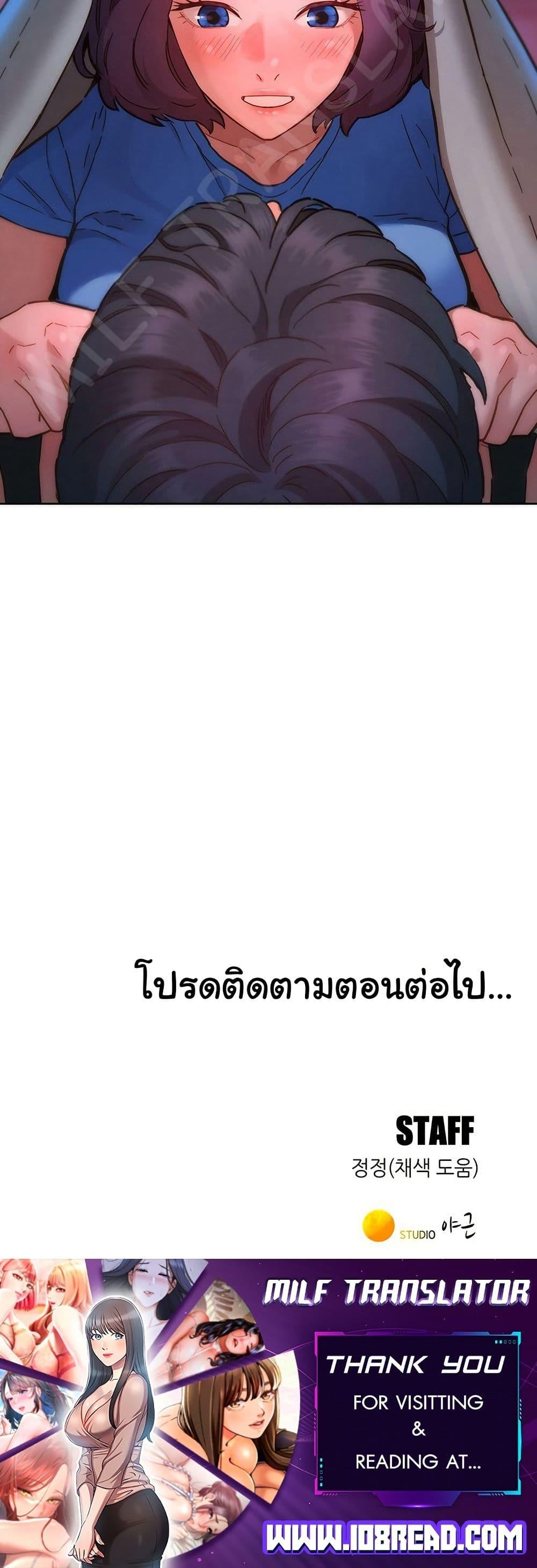 Doujin-Lc- อ่าน โดจิน มังฮวา เกาหลี ญี่ปุ่น จีน แปลไทย Let’s Hang Out from Today ตอนที่ 1 2 3 4 5 6 7 8 9 10 11 12 13 14 ฟรี ไม่มีโฆษณา อ่าน โดจิน Manhwa เกาหลี ญี่ปุ่น จีน เรามีครบ คัดมาให้เน้นๆ โดจิน 18+ รับประกันความฟินโดย  Doujin Lc