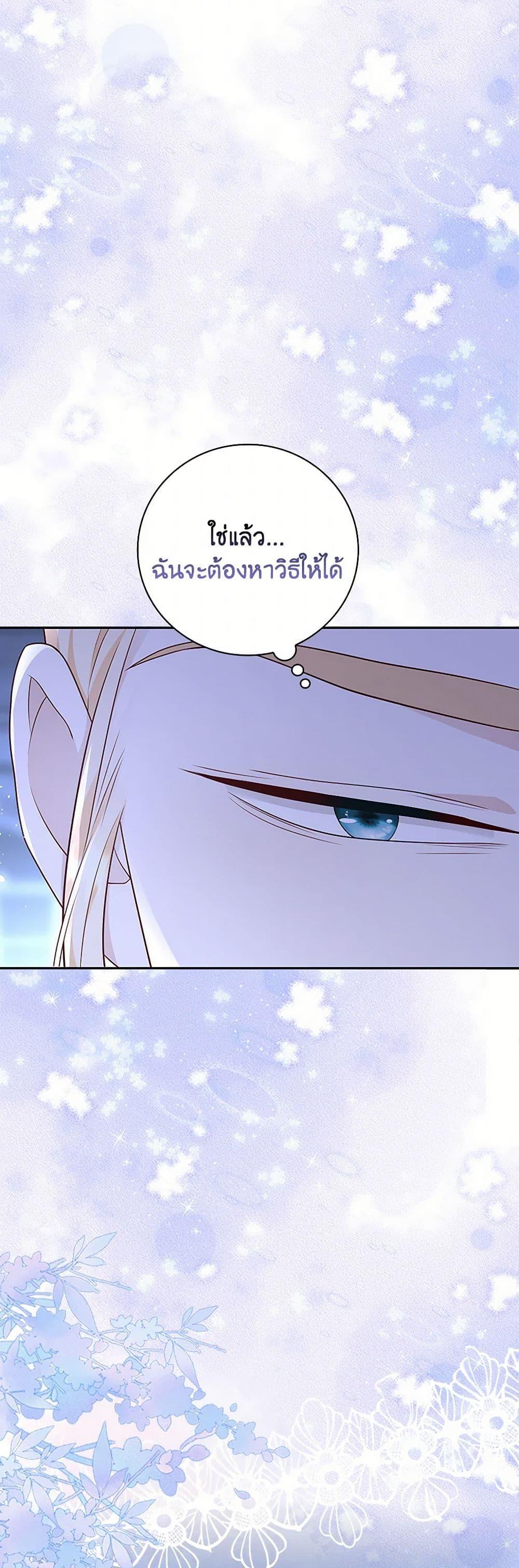 Manga-lc-com อ่านมังงะ อ่านการ์ตูน ออนไลน์ ฟรี After the Frozen Heart Melts ตอนที่ 1 2 3 4 5 6 7 8 9 10 11 12 13 14 ฟรี ไม่มีโฆษณา Manga-lc - อ่าน มังงะ อ่าน การ์ตูน ออนไลน์ อ่านมังงะ ฟรี