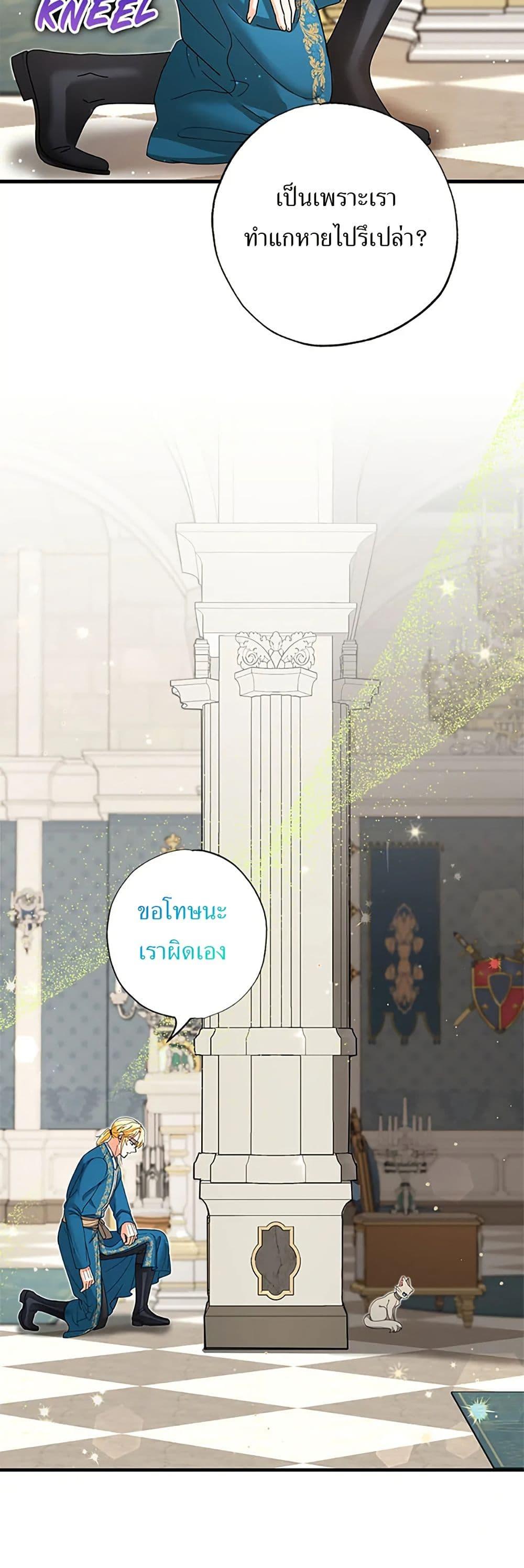 Manga-lc-com อ่านมังงะ อ่านการ์ตูน ออนไลน์ ฟรี I Became the Emperor’s Cat ตอนที่ 1 2 3 4 5 6 7 8 9 10 11 12 13 14 ฟรี ไม่มีโฆษณา Manga-lc - อ่าน มังงะ อ่าน การ์ตูน ออนไลน์ อ่านมังงะ ฟรี