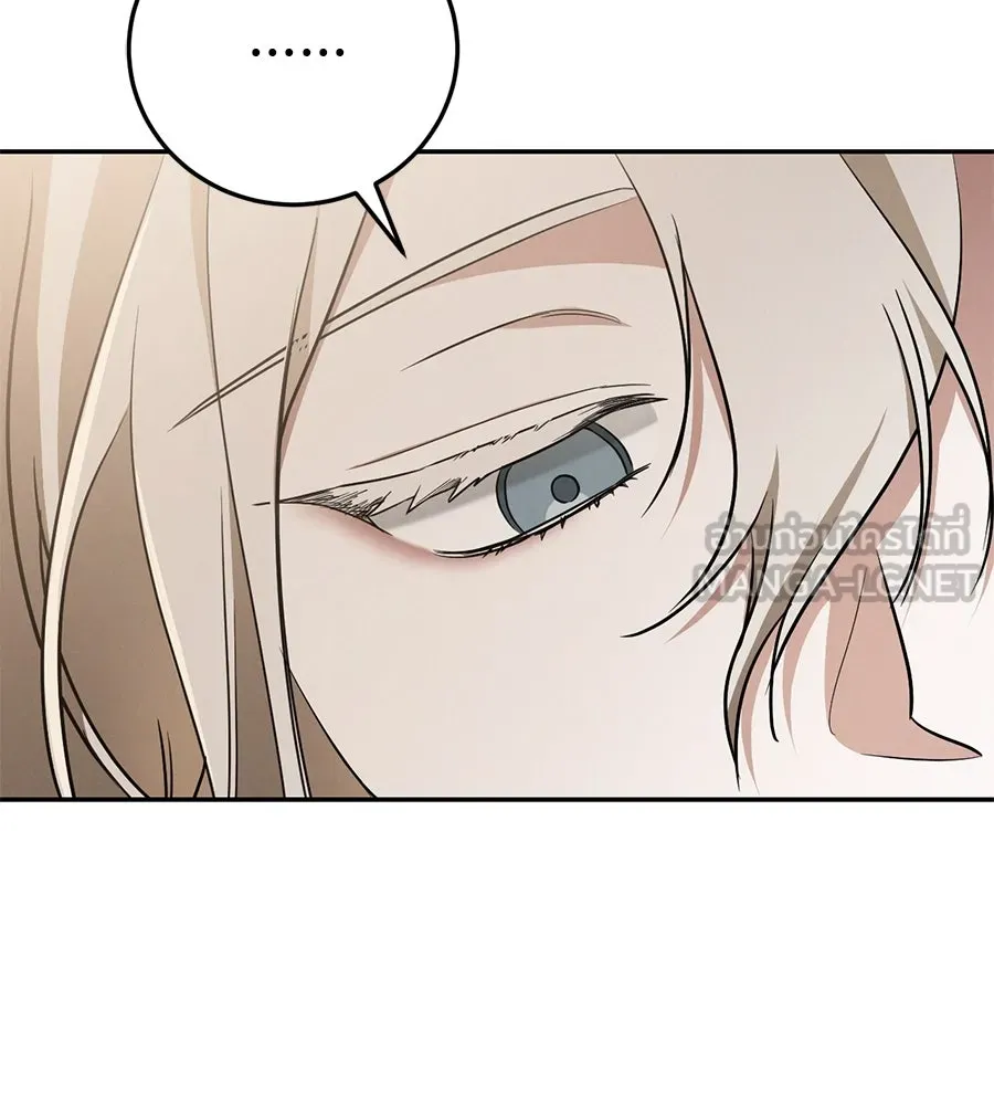 เรือนจำรัก ตอนที่ 15 รูปที่ 12