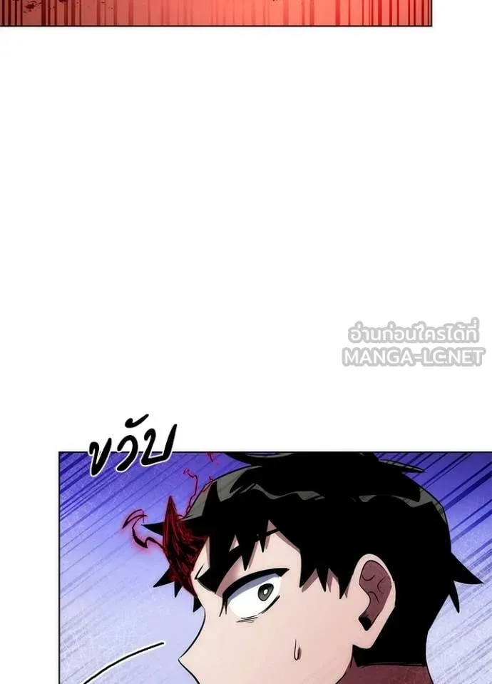 คืนแห่งโทแกบี ตอนที่ 73 รูปที่ 28