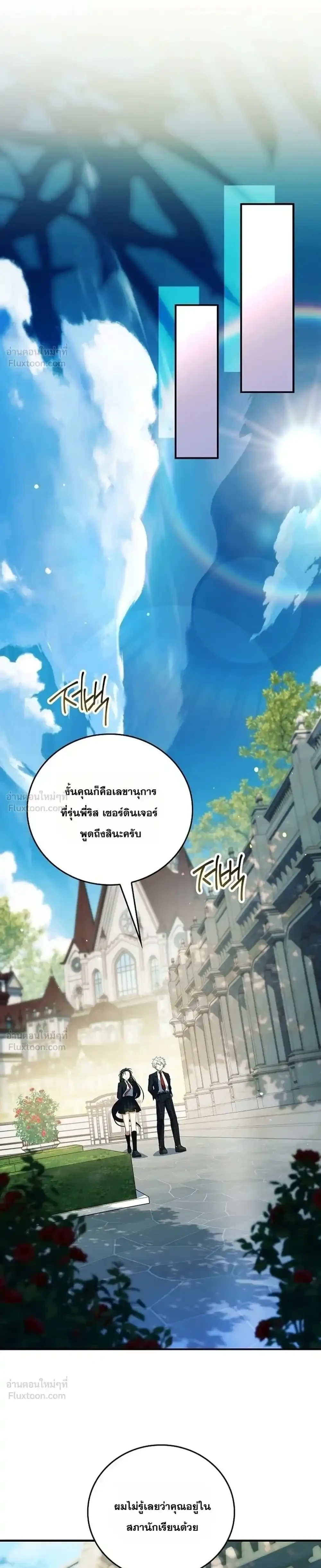 Manga-lc-com อ่านมังงะ อ่านการ์ตูน ออนไลน์ ฟรี The Legendary Hero is an Academy Honors Student วีรบุรุษในตำ ตอนที่ 1 2 3 4 5 6 7 8 9 10 11 12 13 14 ฟรี ไม่มีโฆษณา Manga-lc - อ่าน มังงะ อ่าน การ์ตูน ออนไลน์ อ่านมังงะ ฟรี