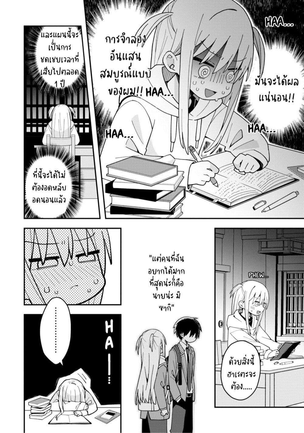 Manga-lc-com อ่านมังงะ อ่านการ์ตูน ออนไลน์ ฟรี Misaki-kun wa Kouryaku-chara Janai ตอนที่ 1 2 3 4 5 6 7 8 9 10 11 12 13 14 ฟรี ไม่มีโฆษณา Manga-lc - อ่าน มังงะ อ่าน การ์ตูน ออนไลน์ อ่านมังงะ ฟรี