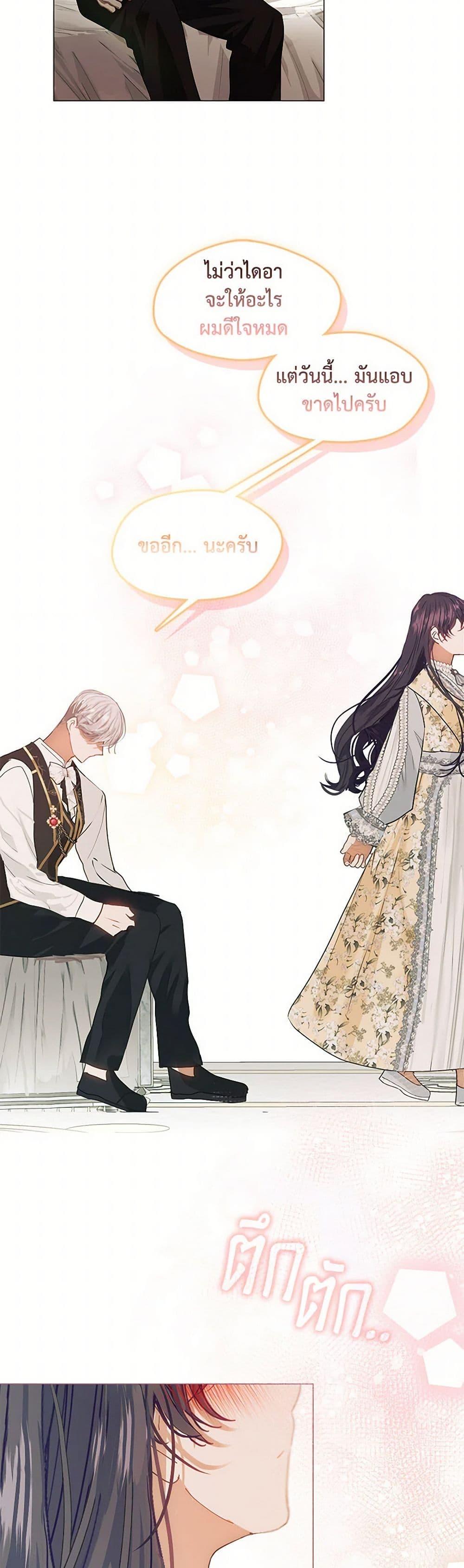 Manga-lc-com อ่านมังงะ อ่านการ์ตูน ออนไลน์ ฟรี Devoted to Diamond ตอนที่ 1 2 3 4 5 6 7 8 9 10 11 12 13 14 ฟรี ไม่มีโฆษณา Manga-lc - อ่าน มังงะ อ่าน การ์ตูน ออนไลน์ อ่านมังงะ ฟรี
