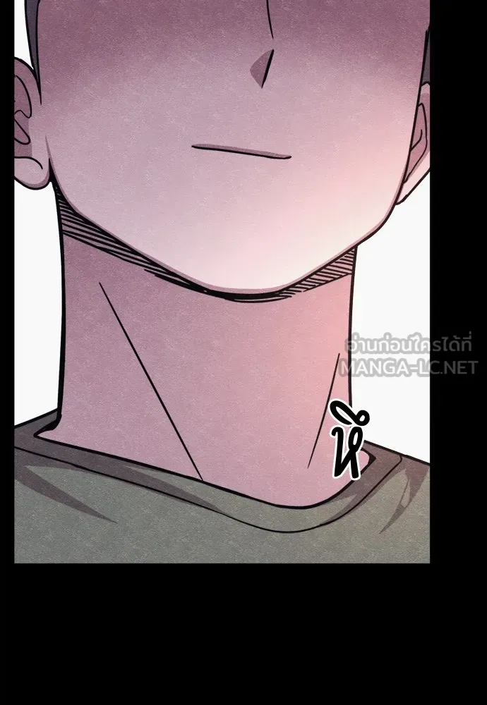 Zombie X Slasher ตอนที่ 74 รูปที่ 36