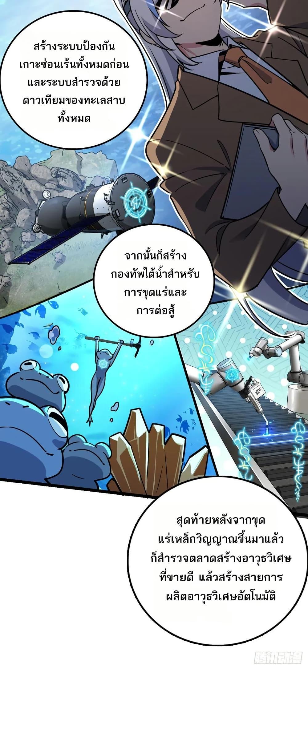 Manga-lc-com อ่านมังงะ อ่านการ์ตูน ออนไลน์ ฟรี My Master Only Breaks Through Every Time the Limit Is Reached ตอนที่ 1 2 3 4 5 6 7 8 9 10 11 12 13 14 ฟรี ไม่มีโฆษณา Manga-lc - อ่าน มังงะ อ่าน การ์ตูน ออนไลน์ อ่านมังงะ ฟรี