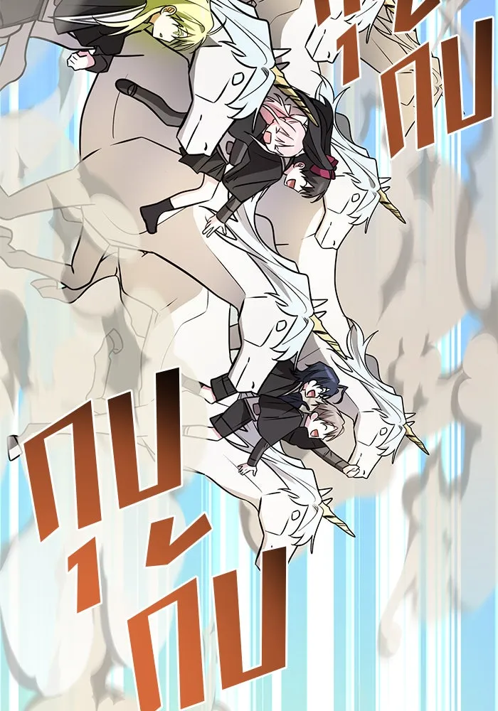 อะคาเดมีนี้เห็นทีจะเจ๊ง ตอนที่ 53 รูปที่ 28