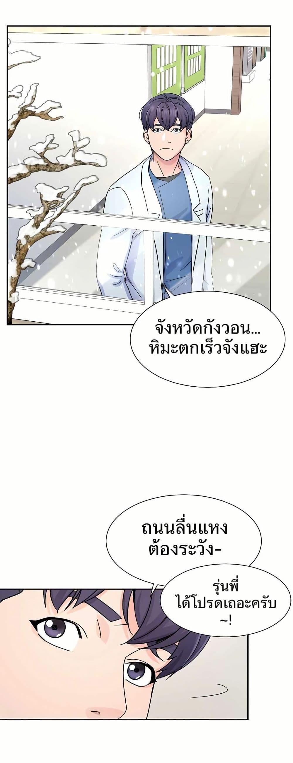 Manga-lc-com อ่านมังงะ อ่านการ์ตูน ออนไลน์ ฟรี Return of the Max-Level Doctor ตอนที่ 1 2 3 4 5 6 7 8 9 10 11 12 13 14 ฟรี ไม่มีโฆษณา Manga-lc - อ่าน มังงะ อ่าน การ์ตูน ออนไลน์ อ่านมังงะ ฟรี