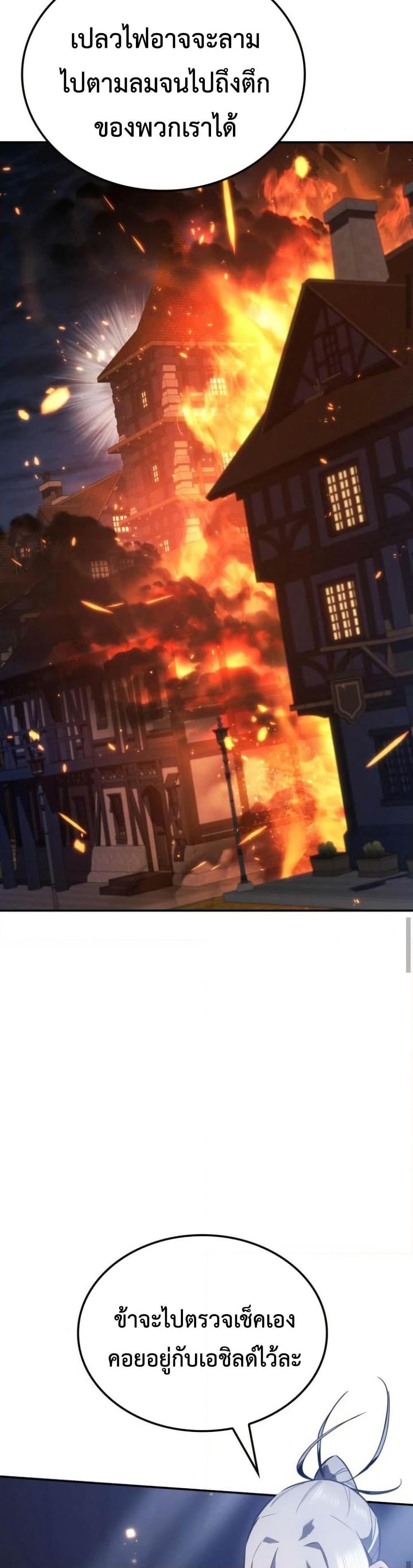 Manga-lc-com อ่านมังงะ อ่านการ์ตูน ออนไลน์ ฟรี Ice Lord ตอนที่ 1 2 3 4 5 6 7 8 9 10 11 12 13 14 ฟรี ไม่มีโฆษณา Manga-lc - อ่าน มังงะ อ่าน การ์ตูน ออนไลน์ อ่านมังงะ ฟรี