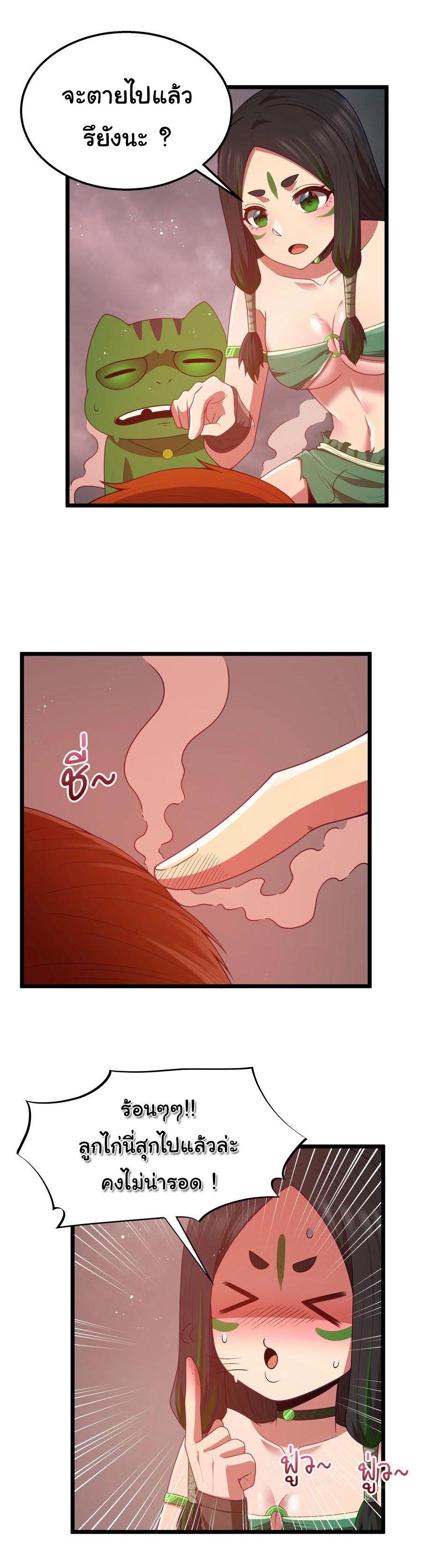 Manga-lc-com อ่านมังงะ อ่านการ์ตูน ออนไลน์ ฟรี This Hero is a Money Supremacist ตอนที่ 1 2 3 4 5 6 7 8 9 10 11 12 13 14 ฟรี ไม่มีโฆษณา Manga-lc - อ่าน มังงะ อ่าน การ์ตูน ออนไลน์ อ่านมังงะ ฟรี