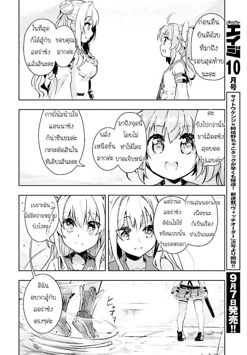 Manga-lc-com อ่านมังงะ อ่านการ์ตูน ออนไลน์ ฟรี Kenshi o Mezashite Nyugaku Shitanoni Maho Tekisei 9999 Nandesukedo! ตอนที่ 1 2 3 4 5 6 7 8 9 10 11 12 13 14 ฟรี ไม่มีโฆษณา Manga-lc - อ่าน มังงะ อ่าน การ์ตูน ออนไลน์ อ่านมังงะ ฟรี