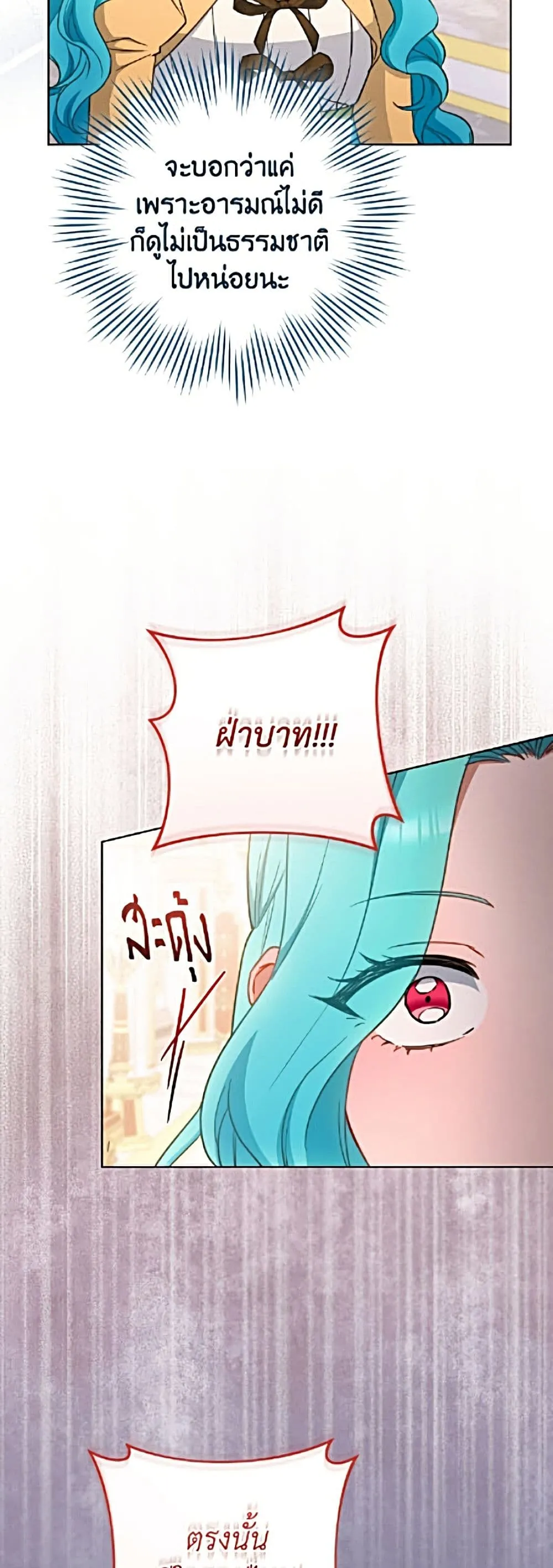 Manga-lc-com อ่านมังงะ อ่านการ์ตูน ออนไลน์ ฟรี The Young Lady Is a Royal Chef ตอนที่ 1 2 3 4 5 6 7 8 9 10 11 12 13 14 ฟรี ไม่มีโฆษณา Manga-lc - อ่าน มังงะ อ่าน การ์ตูน ออนไลน์ อ่านมังงะ ฟรี