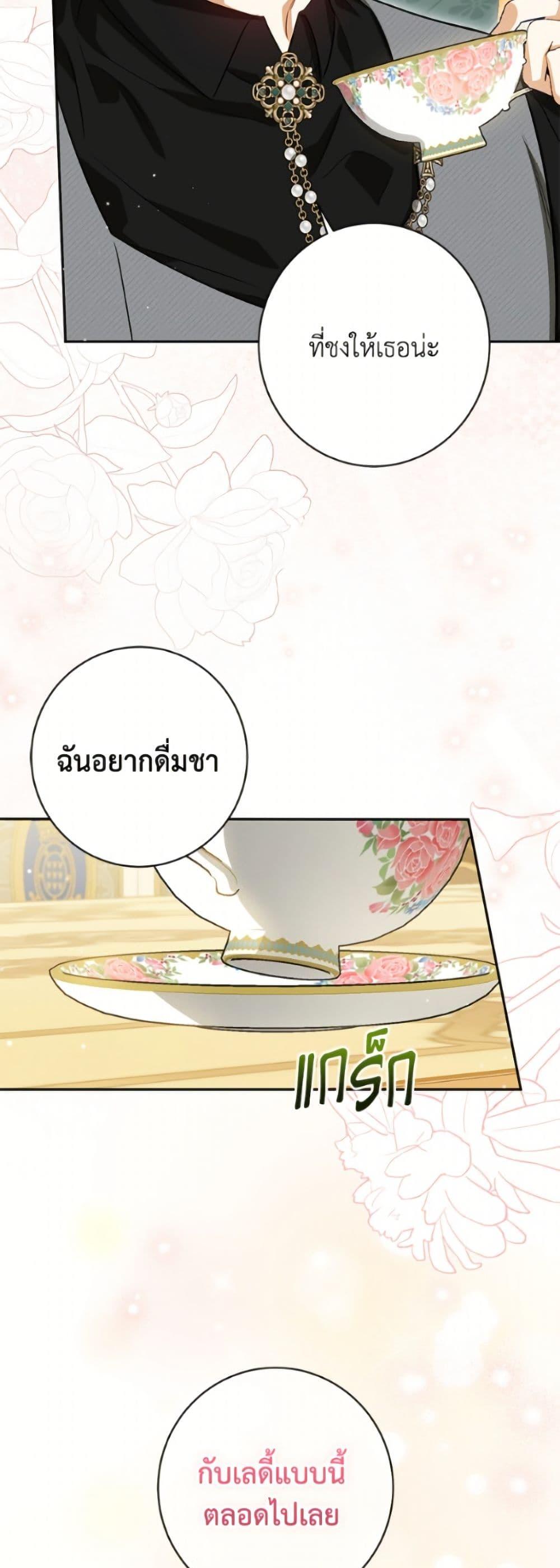Manga-lc-com อ่านมังงะ อ่านการ์ตูน ออนไลน์ ฟรี I Think I’ve Been Possessed Somewhere ตอนที่ 1 2 3 4 5 6 7 8 9 10 11 12 13 14 ฟรี ไม่มีโฆษณา Manga-lc - อ่าน มังงะ อ่าน การ์ตูน ออนไลน์ อ่านมังงะ ฟรี