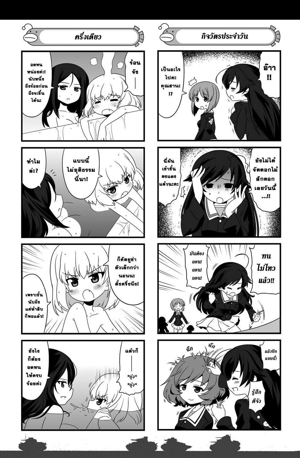 Manga-lc-com อ่านมังงะ อ่านการ์ตูน ออนไลน์ ฟรี Girls & Panzer – Motto Love Love Sakusen Desu! ตอนที่ 1 2 3 4 5 6 7 8 9 10 11 12 13 14 ฟรี ไม่มีโฆษณา Manga-lc - อ่าน มังงะ อ่าน การ์ตูน ออนไลน์ อ่านมังงะ ฟรี