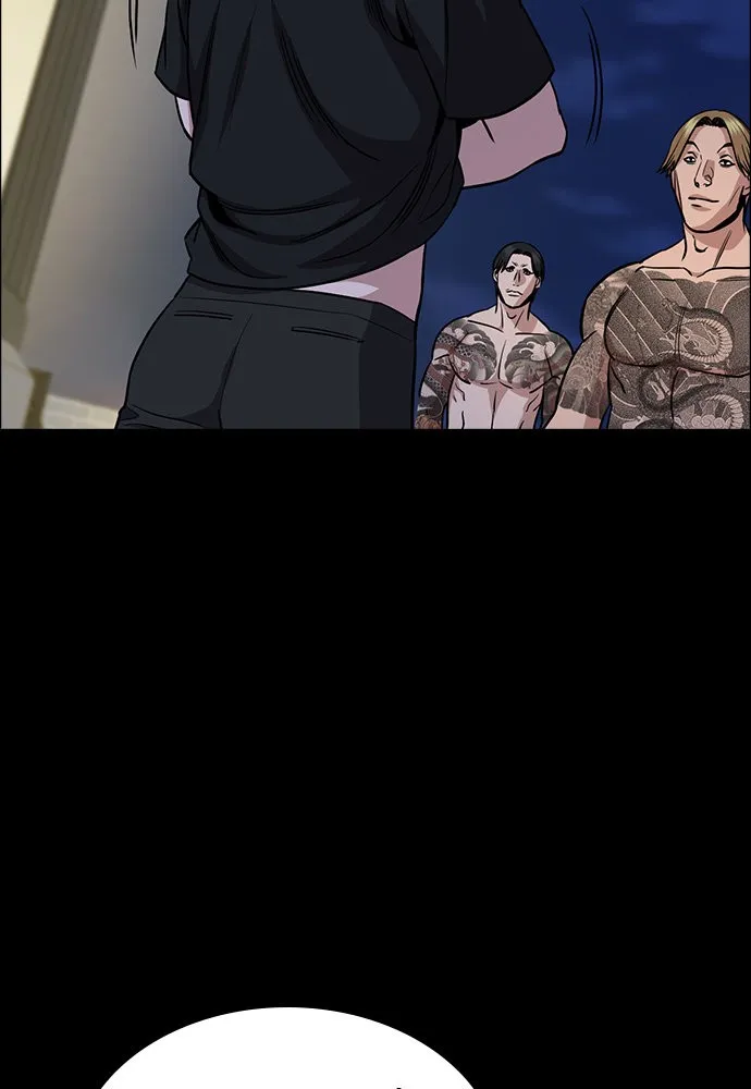 การศึกษาที่แท้จริง ตอนที่ 147 รูปที่ 55