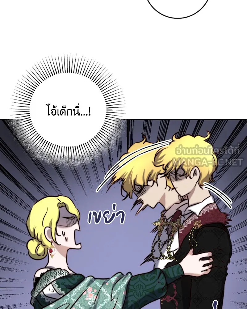 เจ้าหญิงคลั่งแห่งวังหลวง ตอนที่ 41 รูปที่ 99