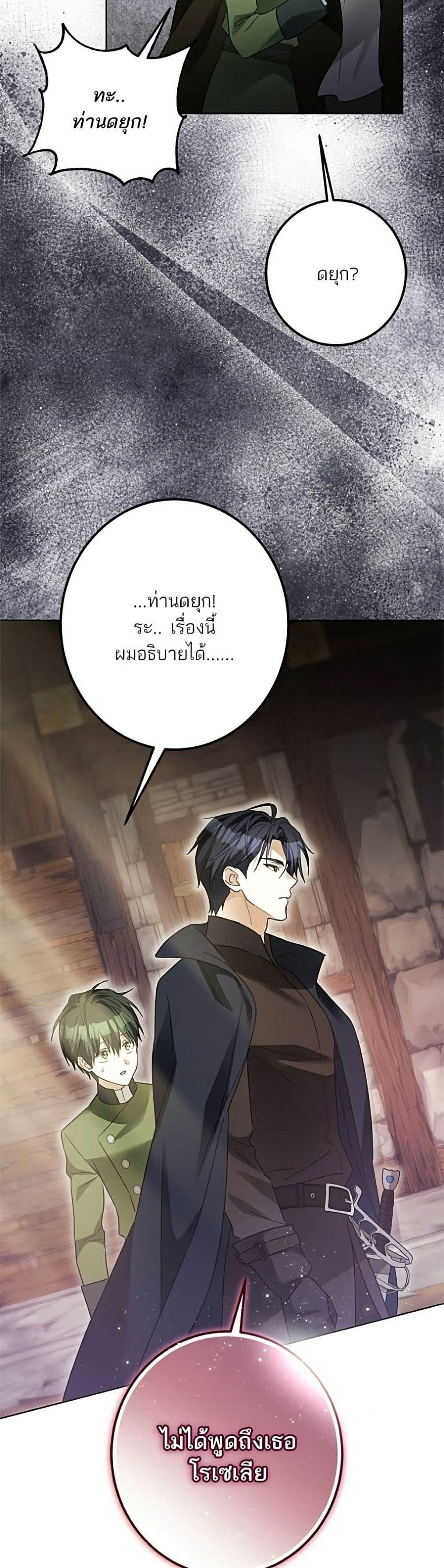 Manga-lc-com อ่านมังงะ อ่านการ์ตูน ออนไลน์ ฟรี Became the Duke’s Male Servant ตอนที่ 1 2 3 4 5 6 7 8 9 10 11 12 13 14 ฟรี ไม่มีโฆษณา Manga-lc - อ่าน มังงะ อ่าน การ์ตูน ออนไลน์ อ่านมังงะ ฟรี