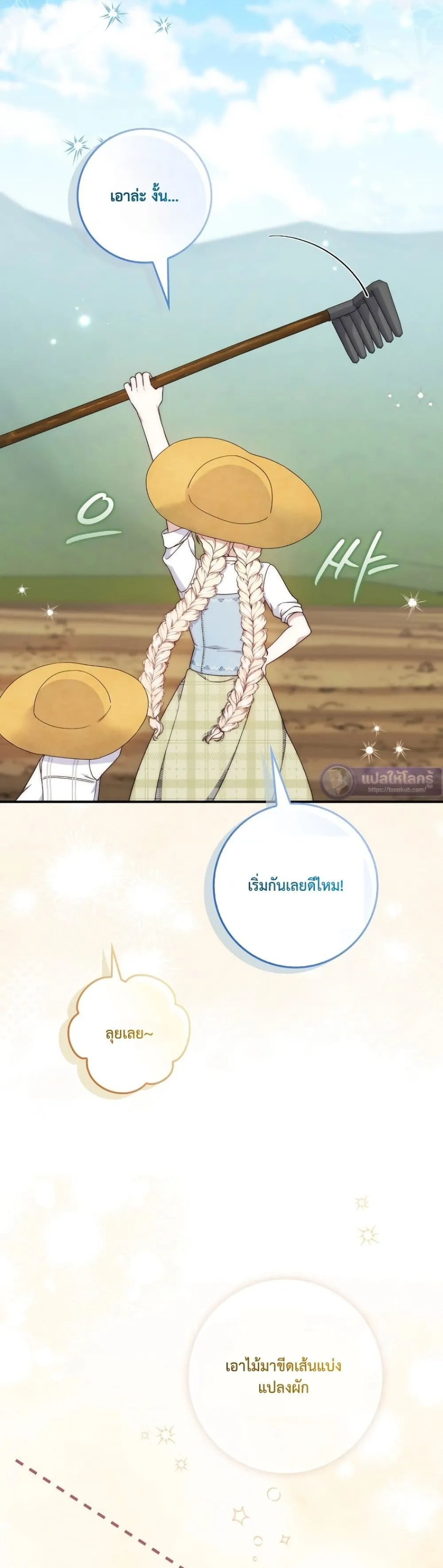 Manga-lc-com อ่านมังงะ อ่านการ์ตูน ออนไลน์ ฟรี The Emperor’s Marriage Scam ตอนที่ 1 2 3 4 5 6 7 8 9 10 11 12 13 14 ฟรี ไม่มีโฆษณา Manga-lc - อ่าน มังงะ อ่าน การ์ตูน ออนไลน์ อ่านมังงะ ฟรี