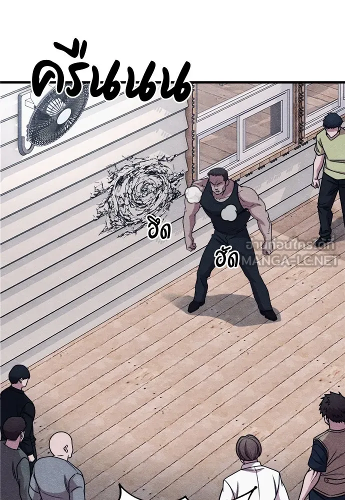 Zombie X Slasher ตอนที่ 59 รูปที่ 51