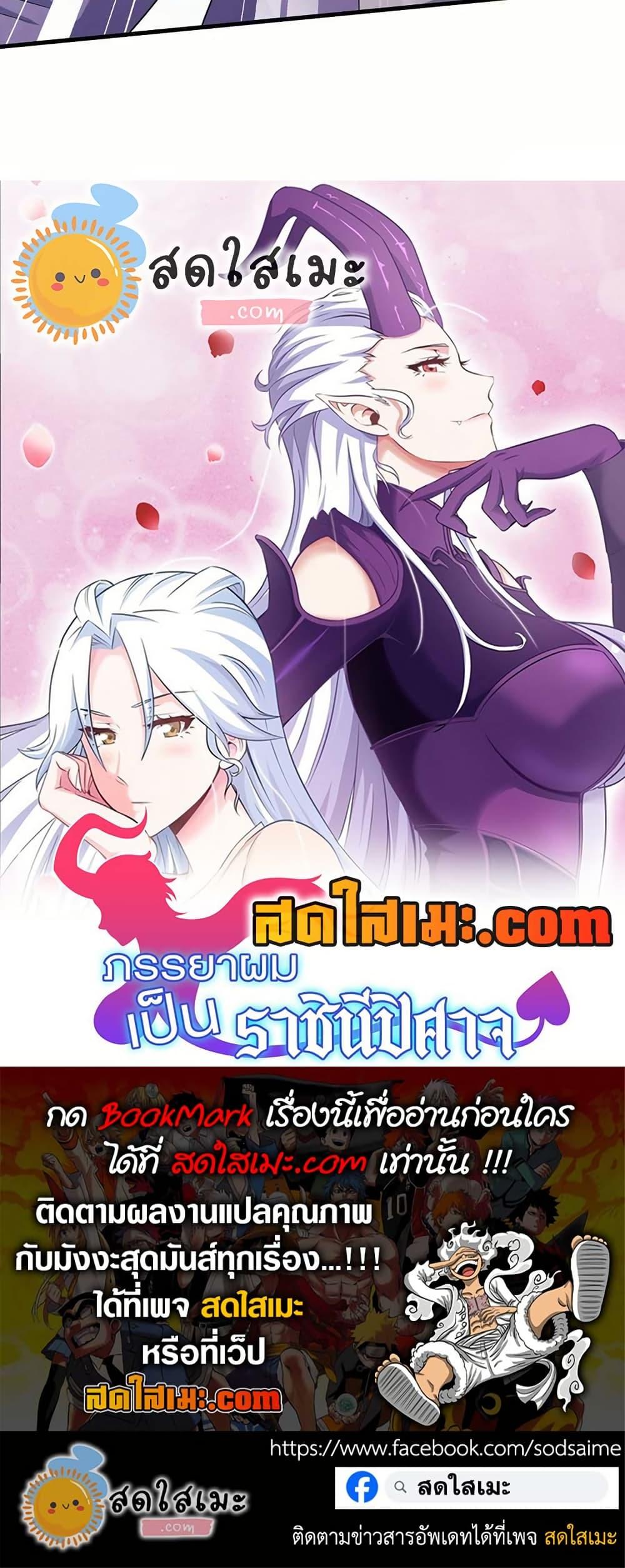 Manga-lc-com อ่านมังงะ อ่านการ์ตูน ออนไลน์ ฟรี My Wife is a Demon Queen ตอนที่ 1 2 3 4 5 6 7 8 9 10 11 12 13 14 ฟรี ไม่มีโฆษณา Manga-lc - อ่าน มังงะ อ่าน การ์ตูน ออนไลน์ อ่านมังงะ ฟรี