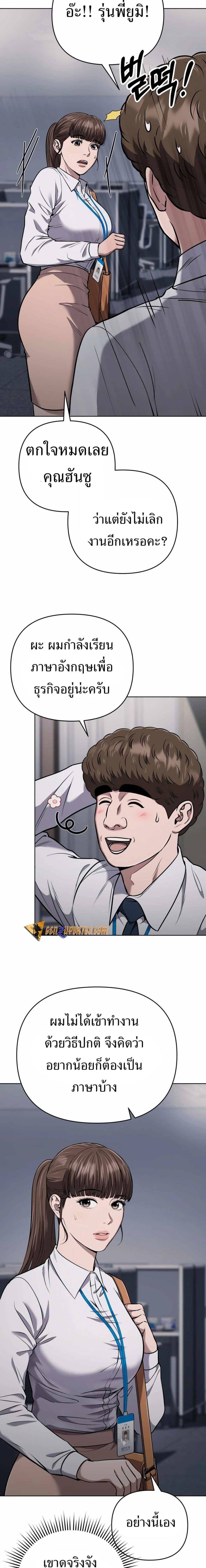 Manga-lc-com อ่านมังงะ อ่านการ์ตูน ออนไลน์ ฟรี New Employee Kim Chul-Soo ตอนที่ 1 2 3 4 5 6 7 8 9 10 11 12 13 14 ฟรี ไม่มีโฆษณา Manga-lc - อ่าน มังงะ อ่าน การ์ตูน ออนไลน์ อ่านมังงะ ฟรี