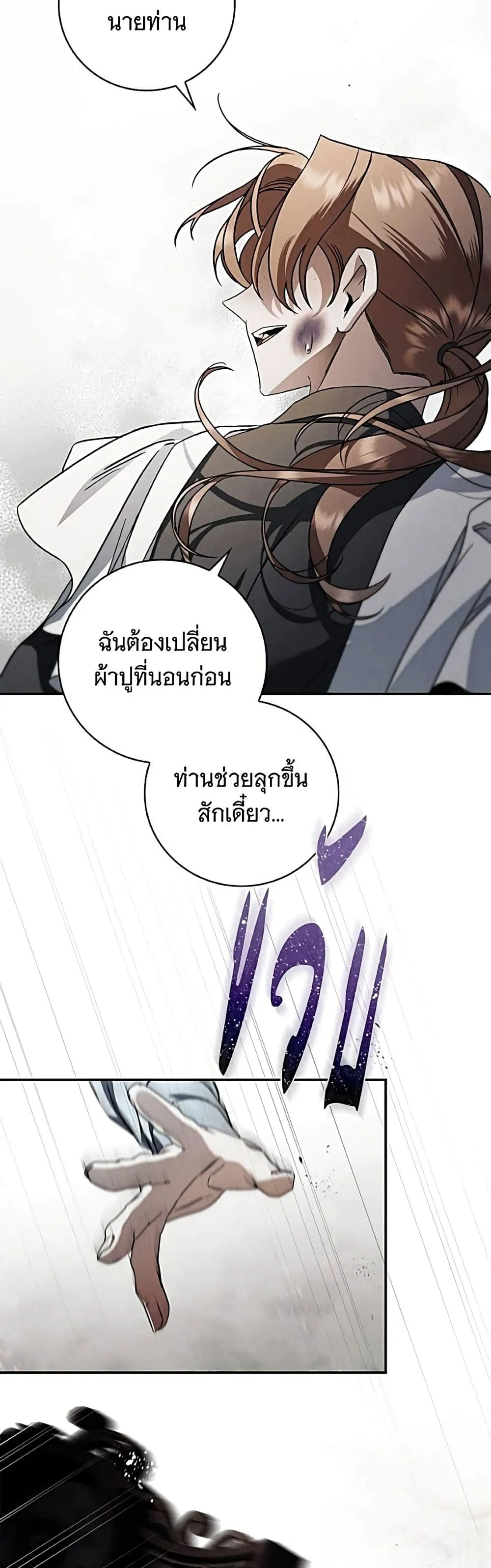 Manga-lc-com อ่านมังงะ อ่านการ์ตูน ออนไลน์ ฟรี The Count’s Secret Maid ตอนที่ 1 2 3 4 5 6 7 8 9 10 11 12 13 14 ฟรี ไม่มีโฆษณา Manga-lc - อ่าน มังงะ อ่าน การ์ตูน ออนไลน์ อ่านมังงะ ฟรี
