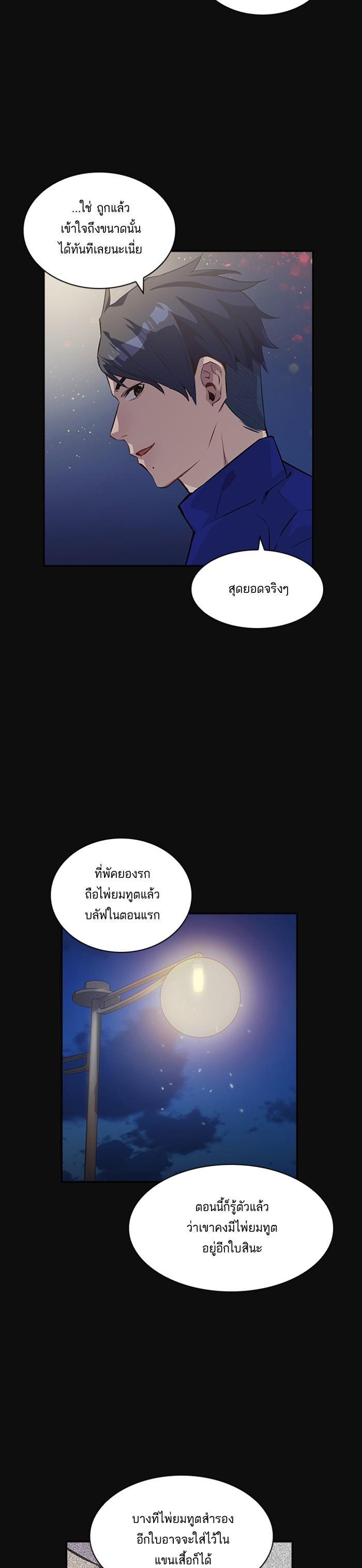 Manga-lc-com อ่านมังงะ อ่านการ์ตูน ออนไลน์ ฟรี The World Is Money and Power กลโกงโลกพนัน ตอนที่ 1 2 3 4 5 6 7 8 9 10 11 12 13 14 ฟรี ไม่มีโฆษณา Manga-lc - อ่าน มังงะ อ่าน การ์ตูน ออนไลน์ อ่านมังงะ ฟรี