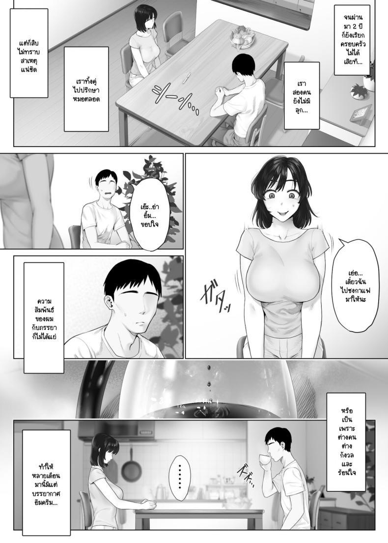Doujin-Lc- อ่าน โดจิน มังฮวา เกาหลี ญี่ปุ่น จีน แปลไทย แลกคู่เปิดโลก [Mitsumitsu Niku] LeveChi na Swapping- Seiheki ni Mezameru Otto Hen - ตอนที่ 1 2 3 4 5 6 7 8 9 10 11 12 13 14 ฟรี ไม่มีโฆษณา อ่าน โดจิน Manhwa เกาหลี ญี่ปุ่น จีน เรามีครบ คัดมาให้เน้นๆ โดจิน 18+ รับประกันความฟินโดย  Doujin Lc