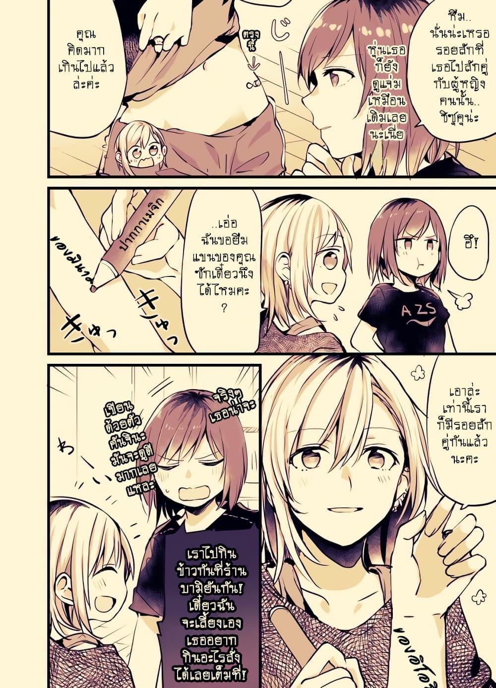 Manga-lc-com อ่านมังงะ อ่านการ์ตูน ออนไลน์ ฟรี Fuzoroi no Renri ตอนที่ 1 2 3 4 5 6 7 8 9 10 11 12 13 14 ฟรี ไม่มีโฆษณา Manga-lc - อ่าน มังงะ อ่าน การ์ตูน ออนไลน์ อ่านมังงะ ฟรี