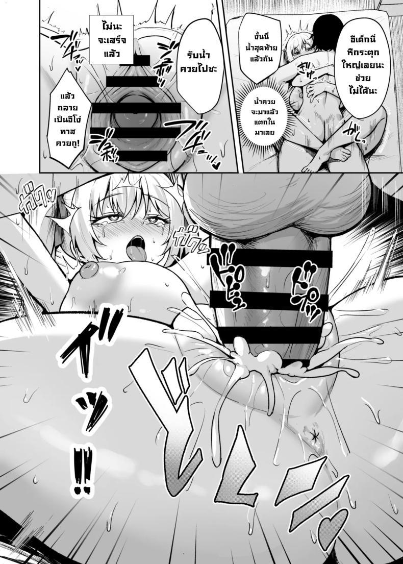 Doujin-Lc- อ่าน โดจิน มังฮวา เกาหลี ญี่ปุ่น จีน แปลไทย เด็กนิสัยไม่ดีมันต้องโดน (Alex) ตอนที่ 1 2 3 4 5 6 7 8 9 10 11 12 13 14 ฟรี ไม่มีโฆษณา อ่าน โดจิน Manhwa เกาหลี ญี่ปุ่น จีน เรามีครบ คัดมาให้เน้นๆ โดจิน 18+ รับประกันความฟินโดย  Doujin Lc