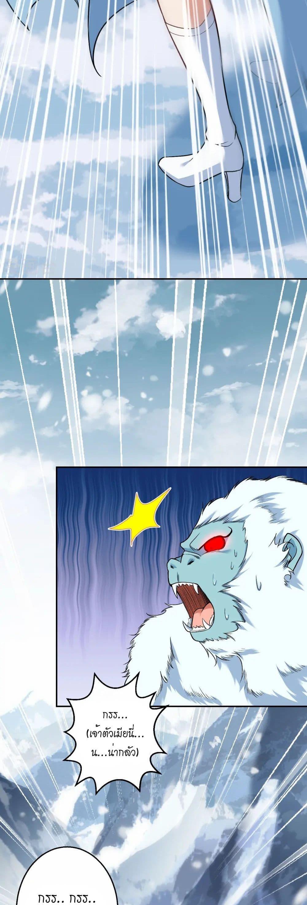 Manga-lc-com อ่านมังงะ อ่านการ์ตูน ออนไลน์ ฟรี Against the Gods อสูรพลิกฟ้า ตอนที่ 1 2 3 4 5 6 7 8 9 10 11 12 13 14 ฟรี ไม่มีโฆษณา Manga-lc - อ่าน มังงะ อ่าน การ์ตูน ออนไลน์ อ่านมังงะ ฟรี