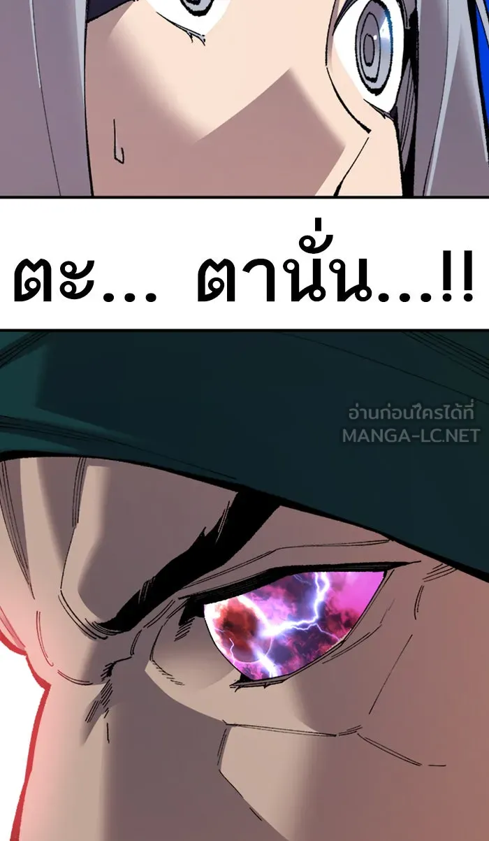 ยอดคนเลเวลทะลุ ตอนที่ 70 ศึกล้อมโซล (6) รูปที่ 51