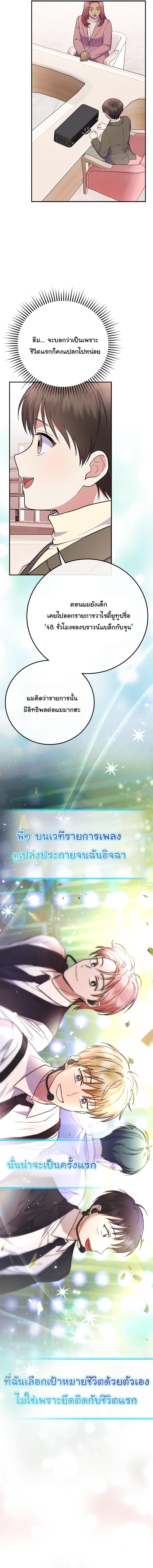 Manga-lc-com อ่านมังงะ อ่านการ์ตูน ออนไลน์ ฟรี Superstar From Age 0 ตอนที่ 1 2 3 4 5 6 7 8 9 10 11 12 13 14 ฟรี ไม่มีโฆษณา Manga-lc - อ่าน มังงะ อ่าน การ์ตูน ออนไลน์ อ่านมังงะ ฟรี