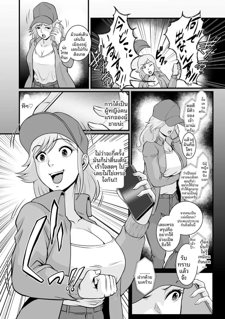 Doujin-Lc- อ่าน โดจิน มังฮวา เกาหลี ญี่ปุ่น จีน แปลไทย ครูสาวเดลิเวอรรี่ (Suzuoka Chitose) ตอนที่ 1 2 3 4 5 6 7 8 9 10 11 12 13 14 ฟรี ไม่มีโฆษณา อ่าน โดจิน Manhwa เกาหลี ญี่ปุ่น จีน เรามีครบ คัดมาให้เน้นๆ โดจิน 18+ รับประกันความฟินโดย  Doujin Lc