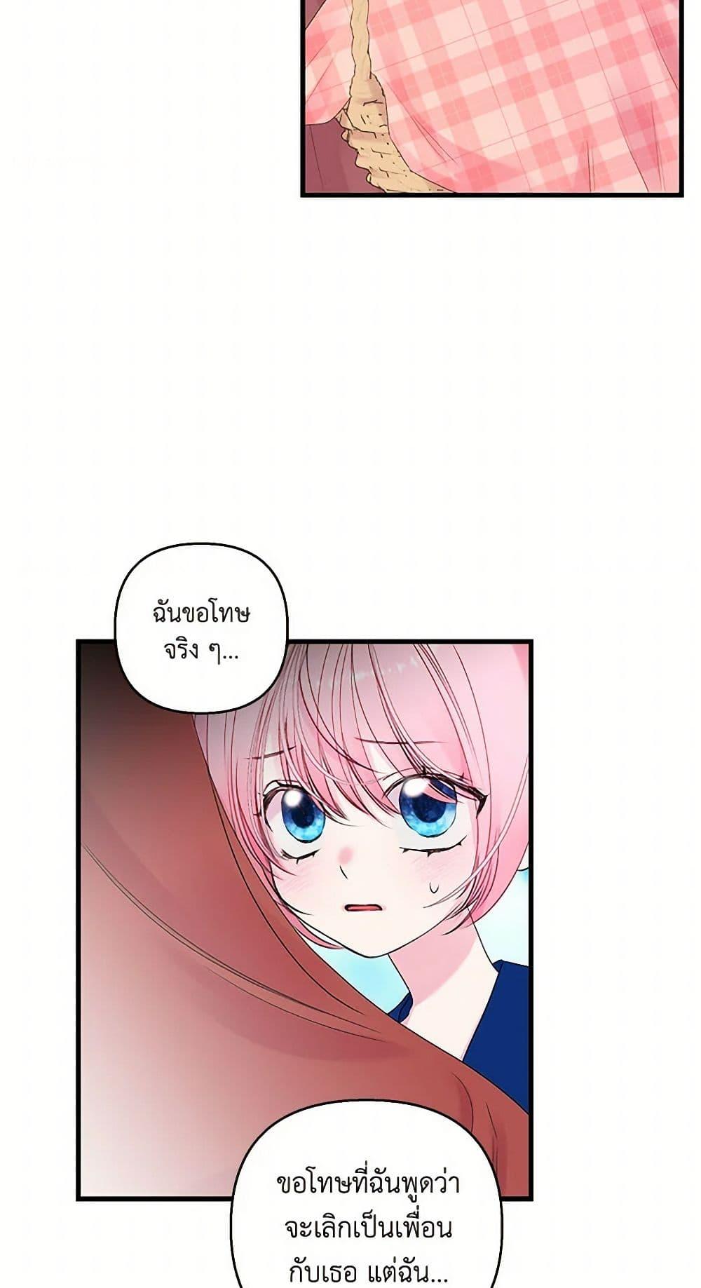 Manga-lc-com อ่านมังงะ อ่านการ์ตูน ออนไลน์ ฟรี Our Little Empress ตอนที่ 1 2 3 4 5 6 7 8 9 10 11 12 13 14 ฟรี ไม่มีโฆษณา Manga-lc - อ่าน มังงะ อ่าน การ์ตูน ออนไลน์ อ่านมังงะ ฟรี