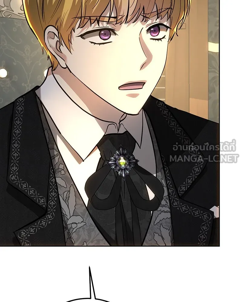 เจ้าหญิงคลั่งแห่งวังหลวง ตอนที่ 130 รูปที่ 9