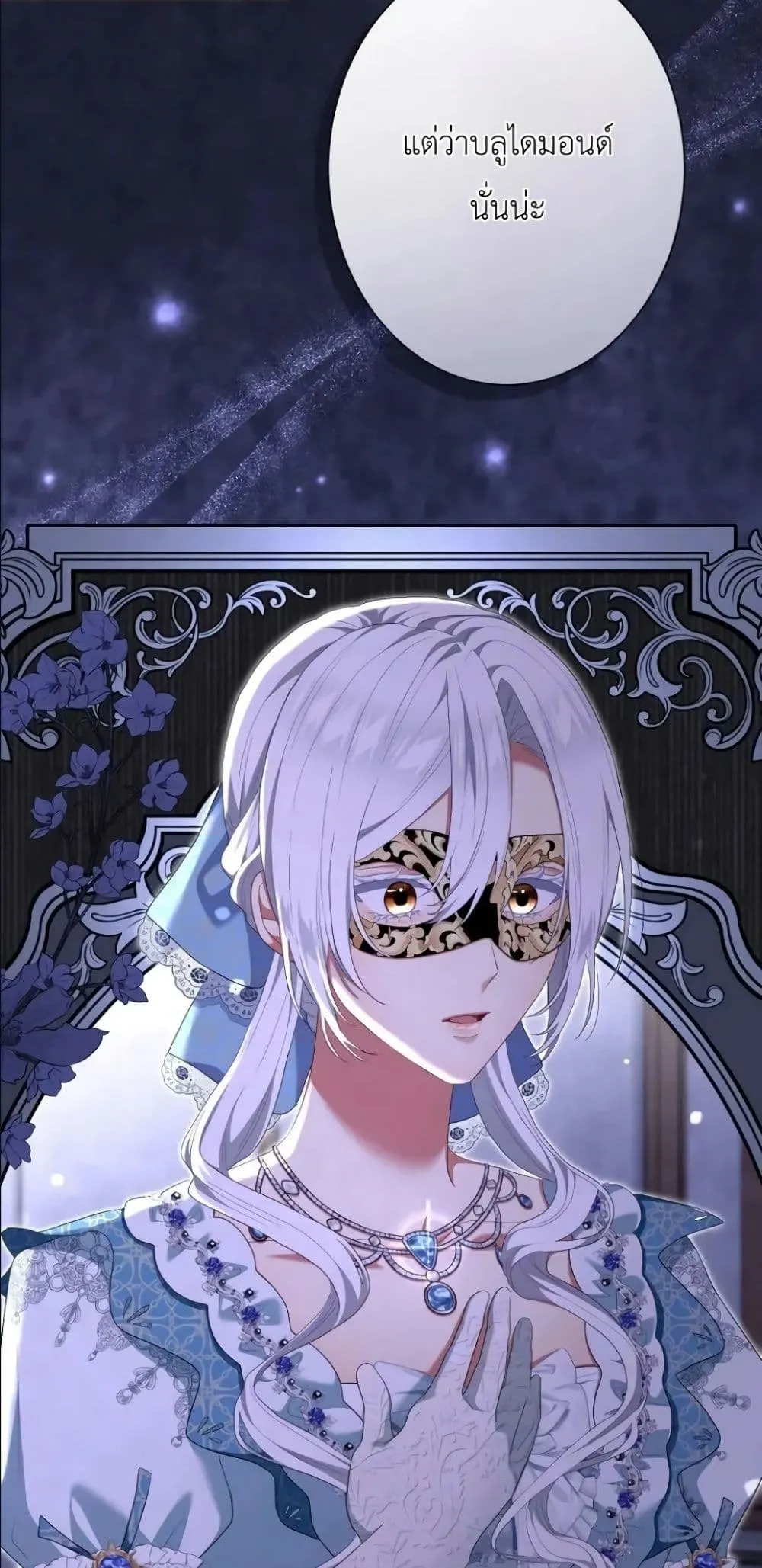 Manga-lc-com อ่านมังงะ อ่านการ์ตูน ออนไลน์ ฟรี Behold The Perfect Villainess ตอนที่ 1 2 3 4 5 6 7 8 9 10 11 12 13 14 ฟรี ไม่มีโฆษณา Manga-lc - อ่าน มังงะ อ่าน การ์ตูน ออนไลน์ อ่านมังงะ ฟรี