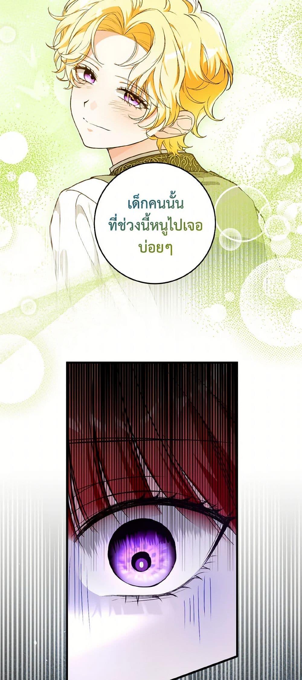 Manga-lc-com อ่านมังงะ อ่านการ์ตูน ออนไลน์ ฟรี The Heroine Wants Me As Her Sister-in-Law ตอนที่ 1 2 3 4 5 6 7 8 9 10 11 12 13 14 ฟรี ไม่มีโฆษณา Manga-lc - อ่าน มังงะ อ่าน การ์ตูน ออนไลน์ อ่านมังงะ ฟรี