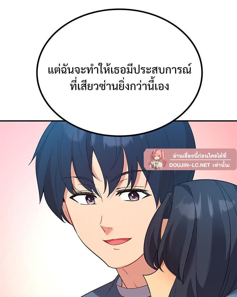 Doujin-Lc- อ่าน โดจิน มังฮวา เกาหลี ญี่ปุ่น จีน แปลไทย Playing On Hard Mode ตอนที่ 1 2 3 4 5 6 7 8 9 10 11 12 13 14 ฟรี ไม่มีโฆษณา อ่าน โดจิน Manhwa เกาหลี ญี่ปุ่น จีน เรามีครบ คัดมาให้เน้นๆ โดจิน 18+ รับประกันความฟินโดย  Doujin Lc