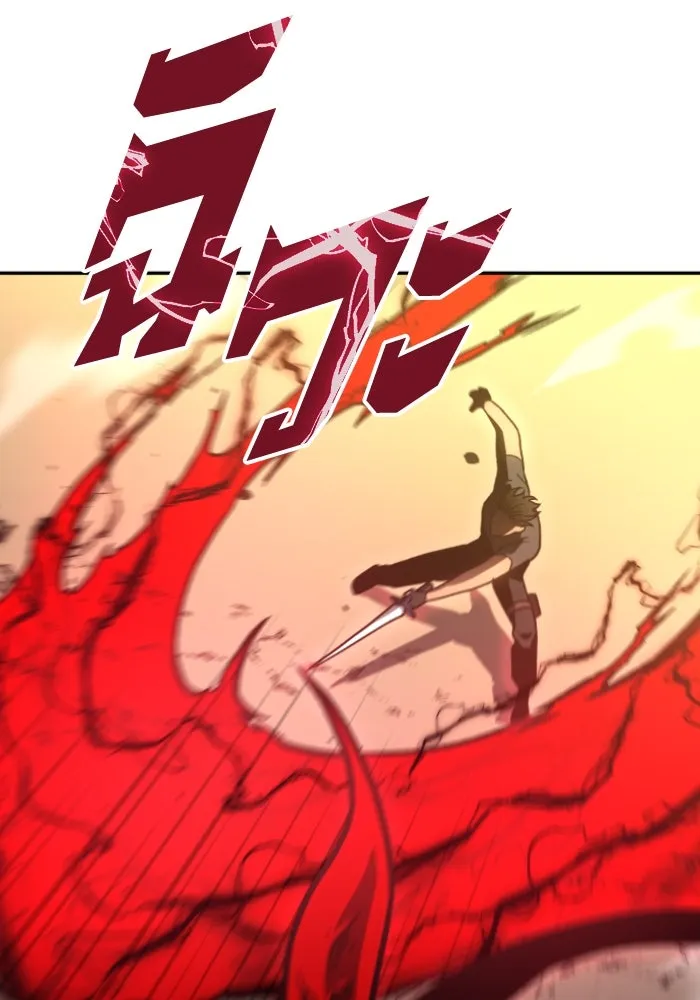 อดีตบอสหอคอย ตอนที่ 6 รูปที่ 77