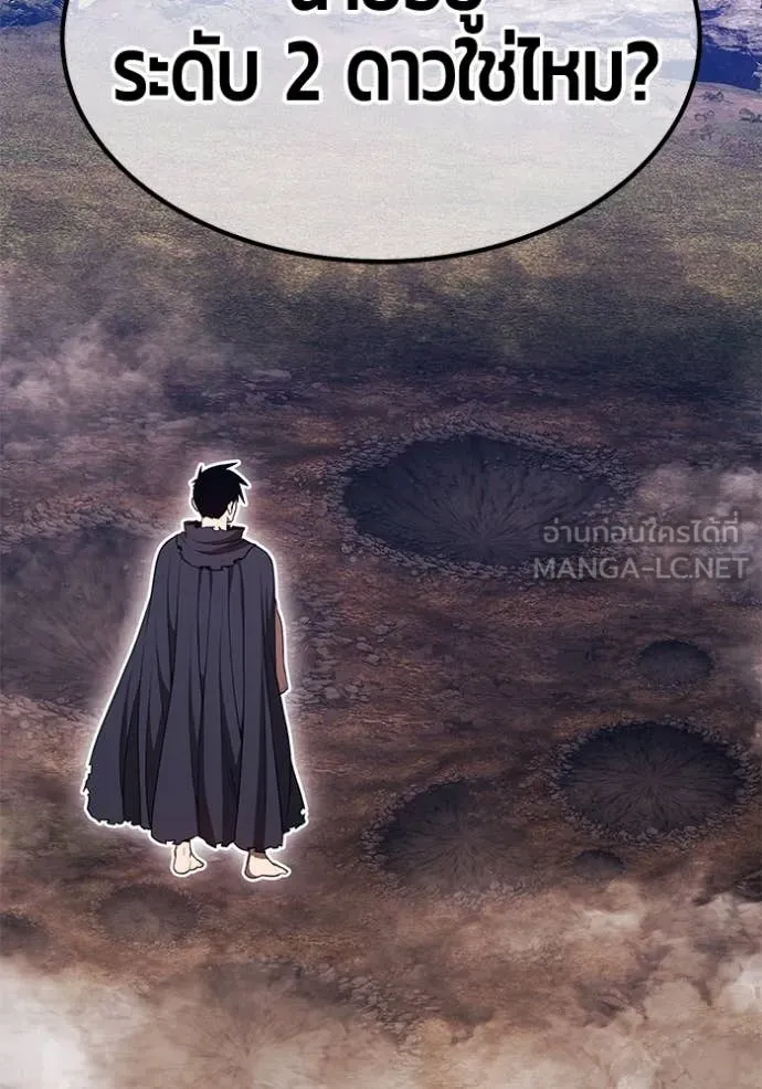 +99 ท่อนไม้ ตอนที่ 77 รูปที่ 107