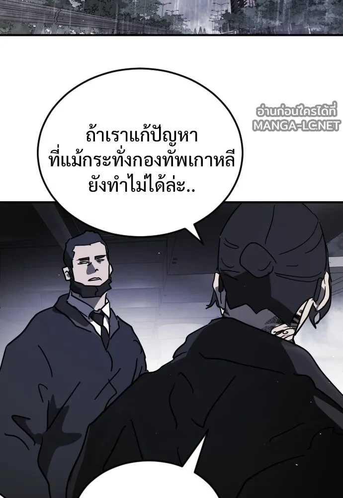 Manga-lc-com อ่านมังงะ อ่านการ์ตูน ออนไลน์ ฟรี วันดีคืนดี โซลก็ ตอนที่ 1 2 3 4 5 6 7 8 9 10 11 12 13 14 ฟรี ไม่มีโฆษณา Manga-lc - อ่าน มังงะ อ่าน การ์ตูน ออนไลน์ อ่านมังงะ ฟรี
