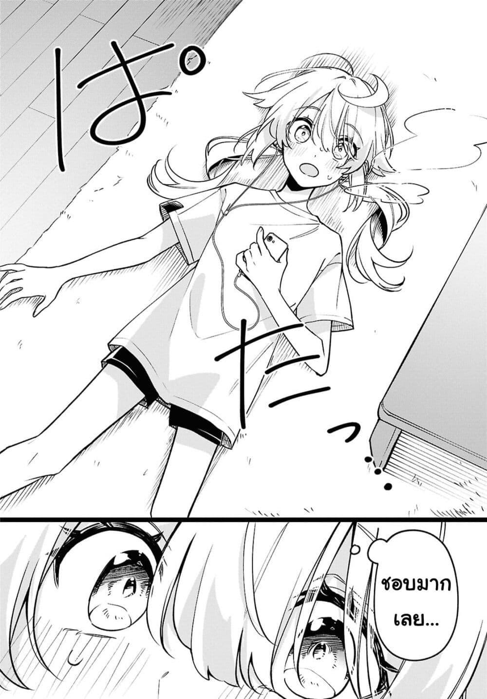 Manga-lc-com อ่านมังงะ อ่านการ์ตูน ออนไลน์ ฟรี Kimi ga Hoeru Tame no Uta wo ตอนที่ 1 2 3 4 5 6 7 8 9 10 11 12 13 14 ฟรี ไม่มีโฆษณา Manga-lc - อ่าน มังงะ อ่าน การ์ตูน ออนไลน์ อ่านมังงะ ฟรี