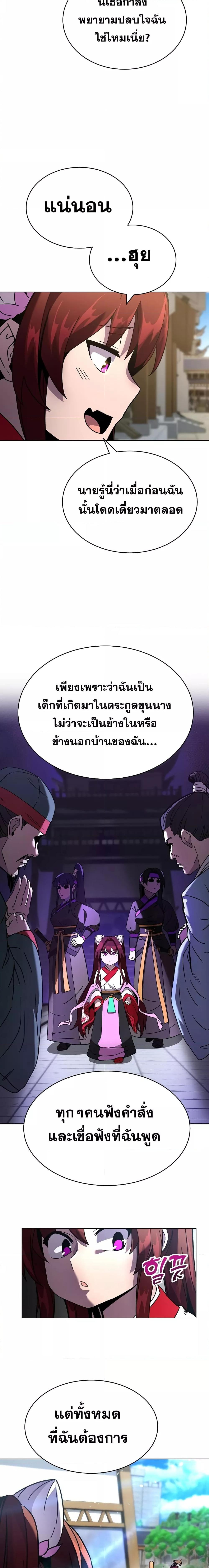 Manga-lc-com อ่านมังงะ อ่านการ์ตูน ออนไลน์ ฟรี MartialStreame ตอนที่ 1 2 3 4 5 6 7 8 9 10 11 12 13 14 ฟรี ไม่มีโฆษณา Manga-lc - อ่าน มังงะ อ่าน การ์ตูน ออนไลน์ อ่านมังงะ ฟรี