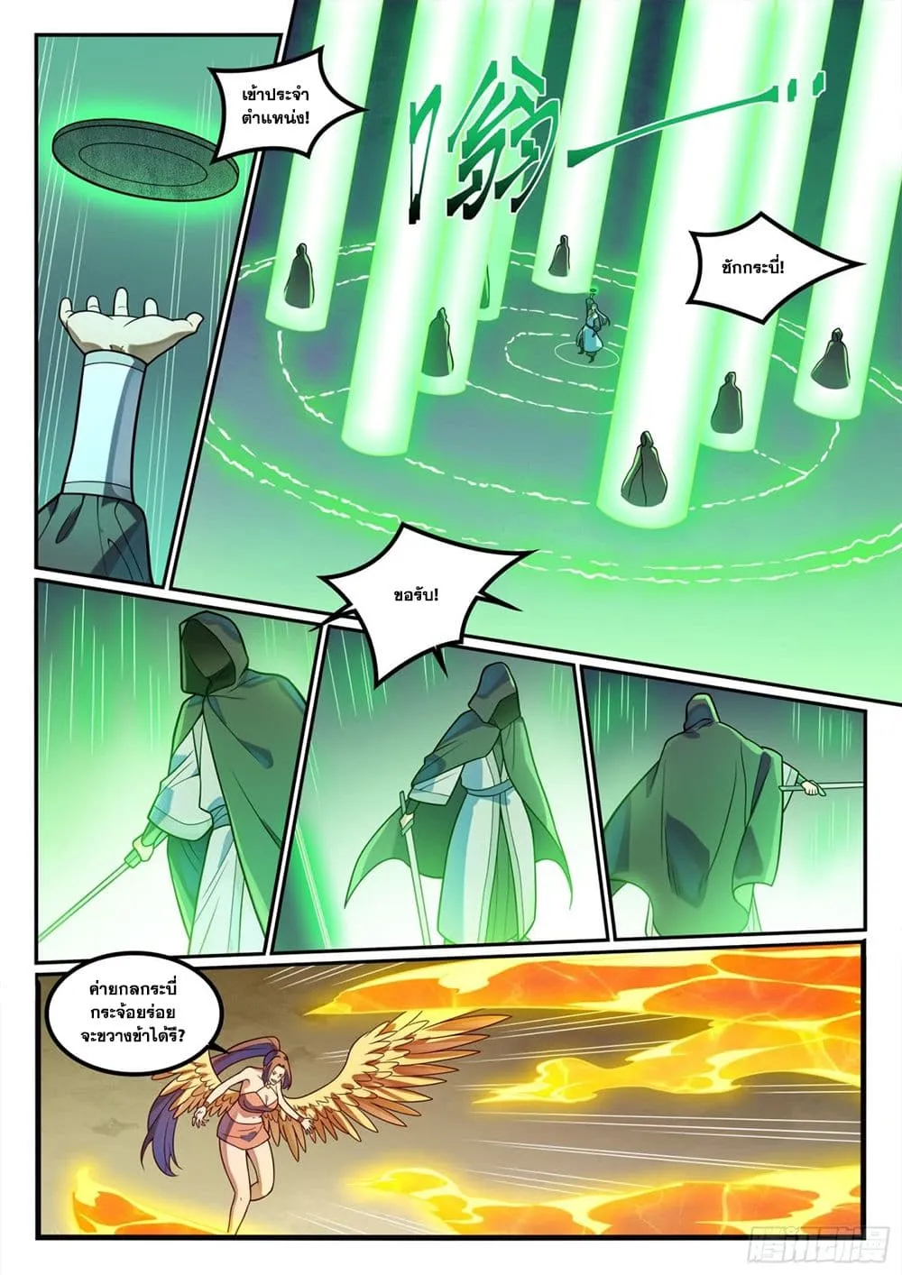 Manga-lc-com อ่านมังงะ อ่านการ์ตูน ออนไลน์ ฟรี Bailian Chengshen ตอนที่ 1 2 3 4 5 6 7 8 9 10 11 12 13 14 ฟรี ไม่มีโฆษณา Manga-lc - อ่าน มังงะ อ่าน การ์ตูน ออนไลน์ อ่านมังงะ ฟรี