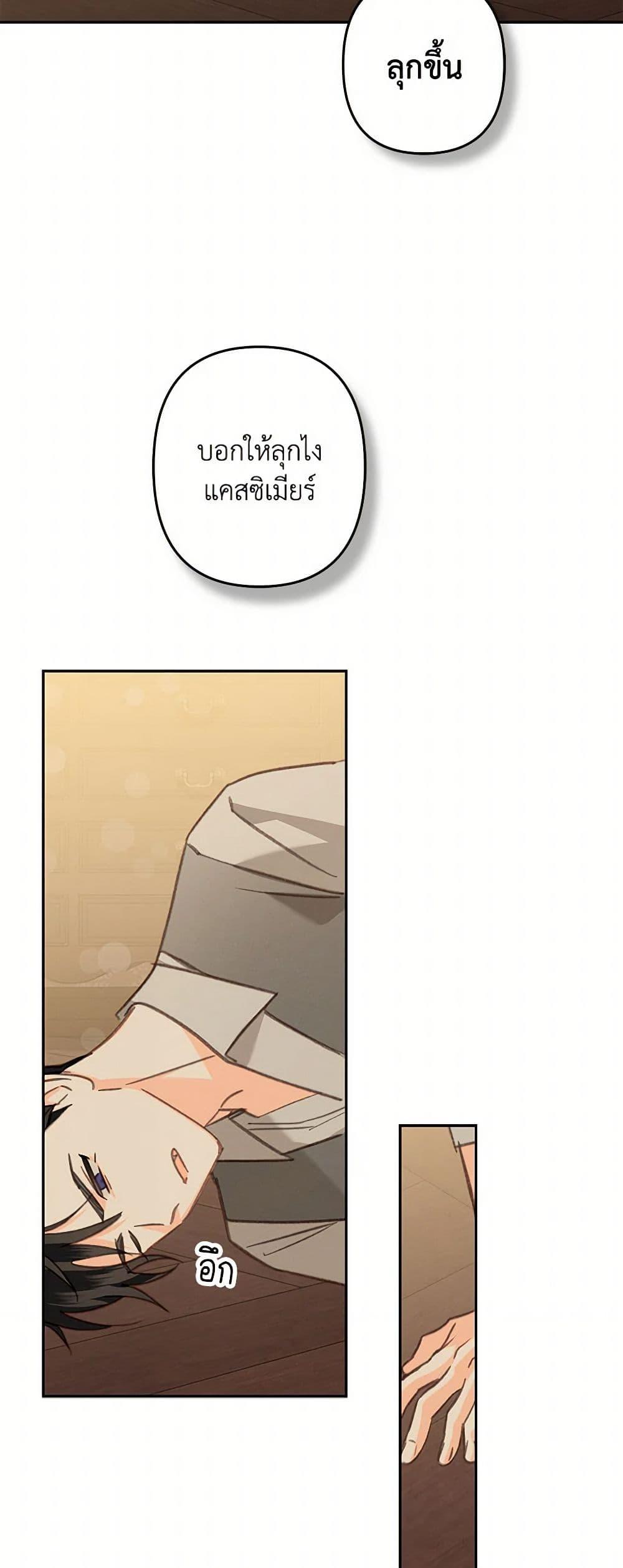 Manga-lc-com อ่านมังงะ อ่านการ์ตูน ออนไลน์ ฟรี How to Survive as a Maid in a Horror Game ตอนที่ 1 2 3 4 5 6 7 8 9 10 11 12 13 14 ฟรี ไม่มีโฆษณา Manga-lc - อ่าน มังงะ อ่าน การ์ตูน ออนไลน์ อ่านมังงะ ฟรี