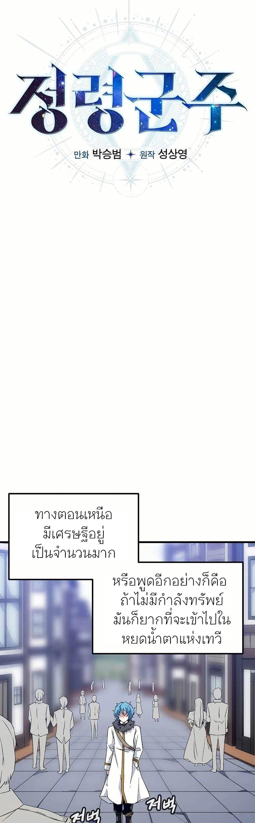 Manga-lc-com อ่านมังงะ อ่านการ์ตูน ออนไลน์ ฟรี Return of the Elemental Lord ตอนที่ 1 2 3 4 5 6 7 8 9 10 11 12 13 14 ฟรี ไม่มีโฆษณา Manga-lc - อ่าน มังงะ อ่าน การ์ตูน ออนไลน์ อ่านมังงะ ฟรี