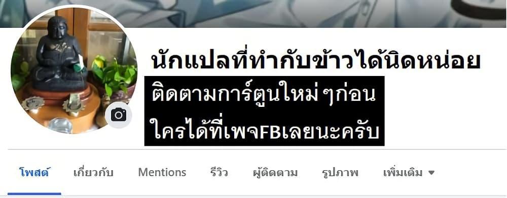 Manga-lc-com อ่านมังงะ อ่านการ์ตูน ออนไลน์ ฟรี I CAN DO IT!! ตอนที่ 1 2 3 4 5 6 7 8 9 10 11 12 13 14 ฟรี ไม่มีโฆษณา Manga-lc - อ่าน มังงะ อ่าน การ์ตูน ออนไลน์ อ่านมังงะ ฟรี